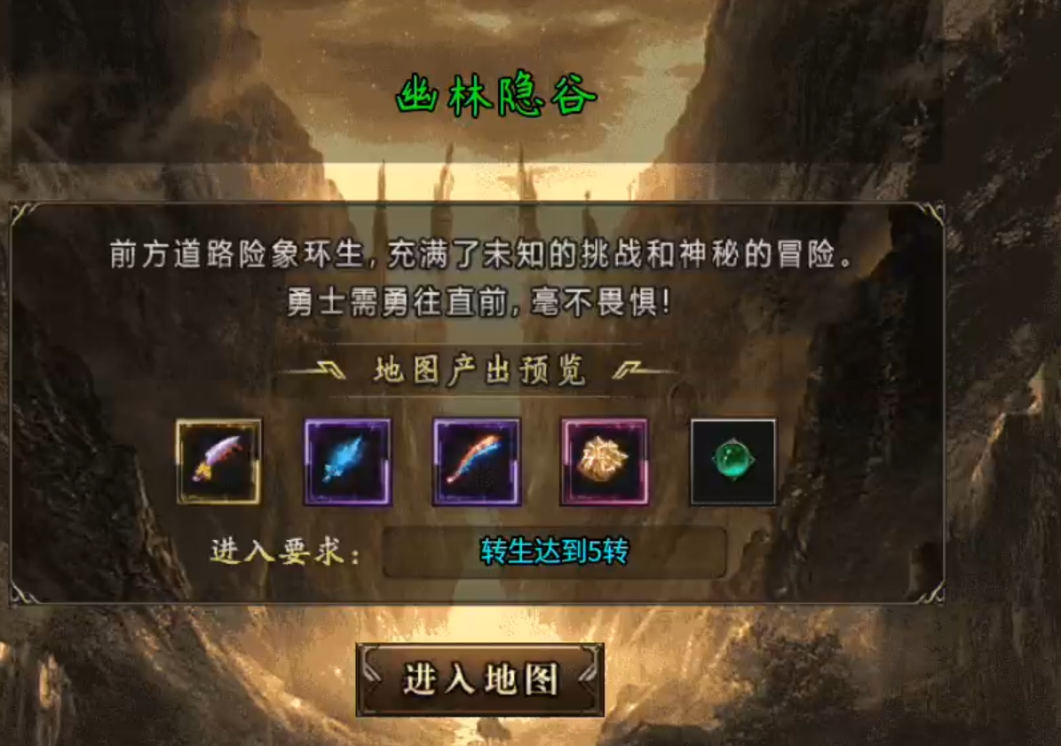 【影劫狂暴76无限刀】一入微变愁似海，唯有加速十倍，度我心！ 影劫狂爆76无限刀 图片 21