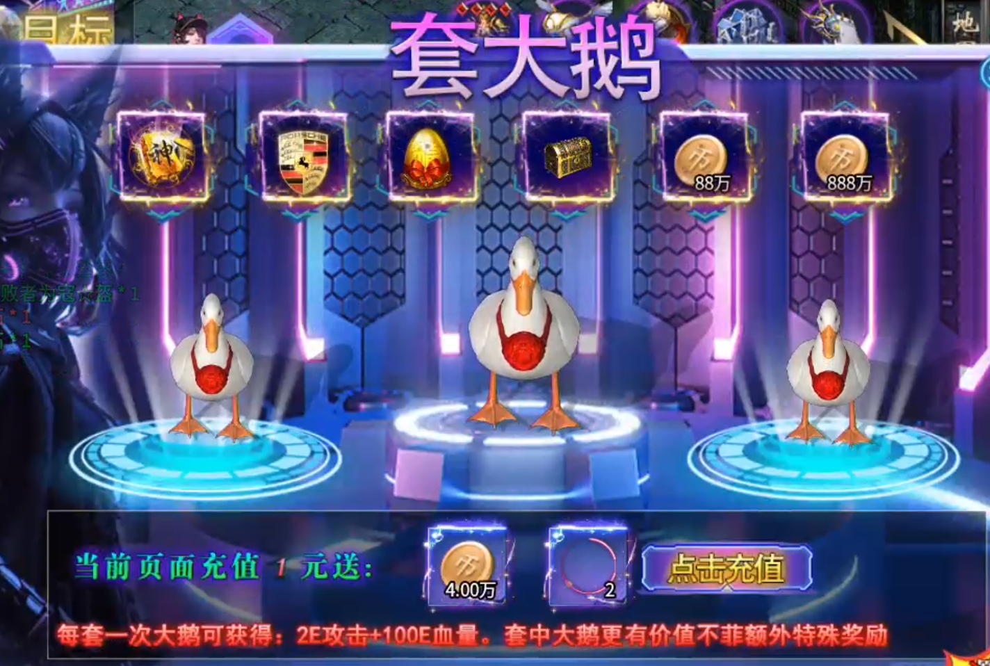 【狂嗨一夜超超超变】打怪上天,三块入地!贼拉牛皮! 狂嗨一夜超超超变 图片 10