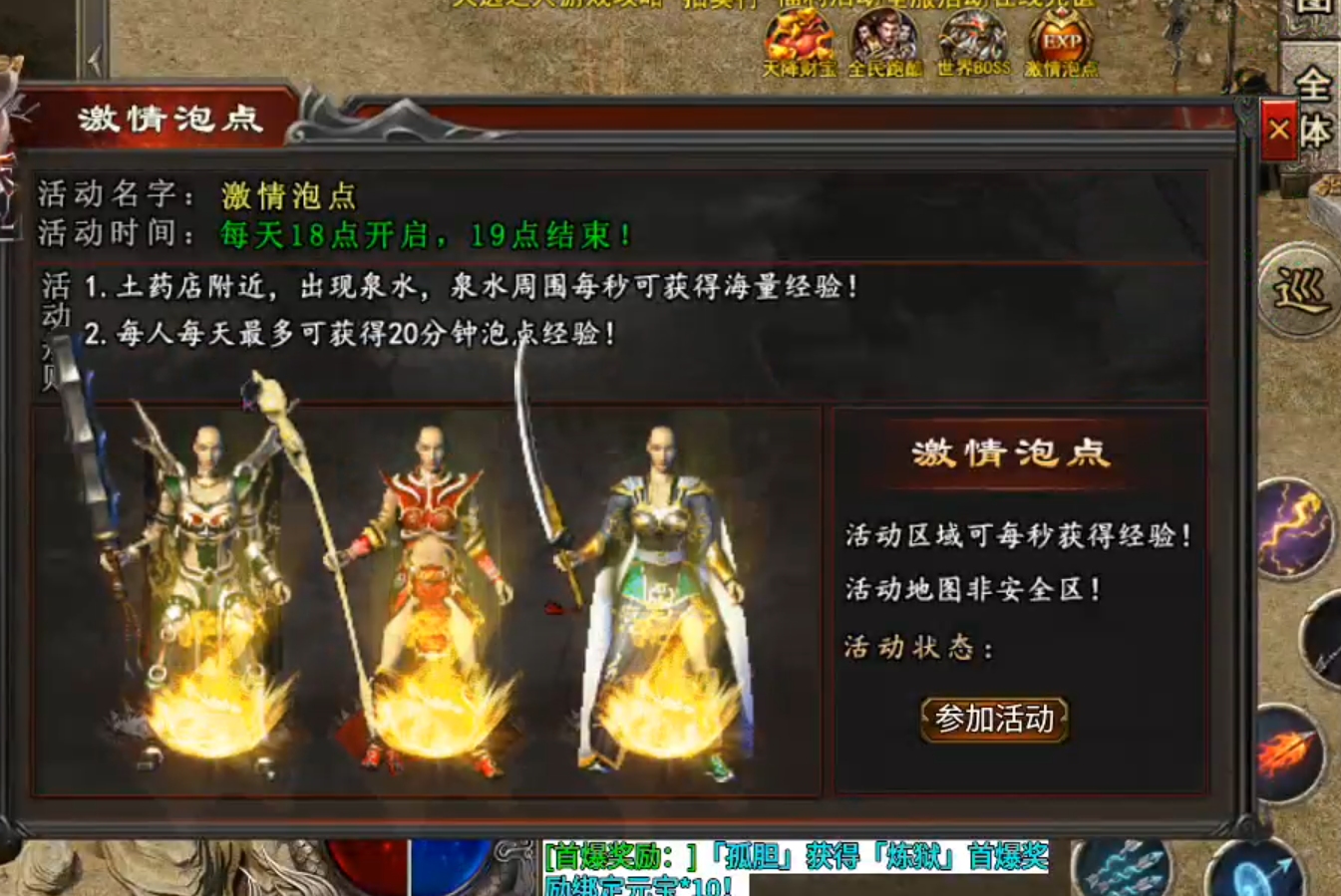 【心魔职业觉醒】小有所成→心魔驰名！最最最正确的打开方式，长老误人，深表歉意！ 心魔职业觉醒 图片 5