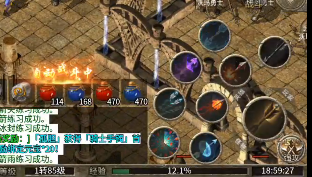 【心魔职业觉醒】小有所成→心魔驰名！最最最正确的打开方式，长老误人，深表歉意！ 心魔职业觉醒 图片 7