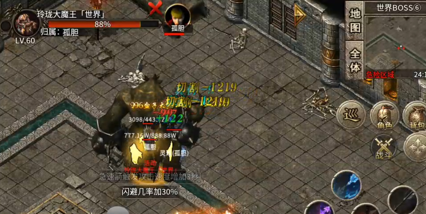 【心魔职业觉醒】小有所成→心魔驰名！最最最正确的打开方式，长老误人，深表歉意！ 心魔职业觉醒 图片 9