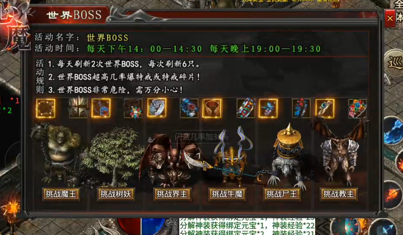 【心魔职业觉醒】小有所成→心魔驰名！最最最正确的打开方式，长老误人，深表歉意！ 心魔职业觉醒 图片 8