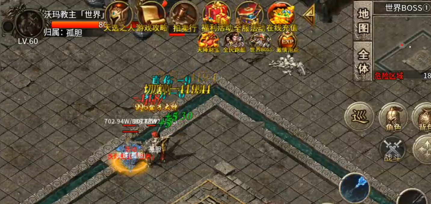 【心魔职业觉醒】小有所成→心魔驰名！最最最正确的打开方式，长老误人，深表歉意！ 心魔职业觉醒 图片 10