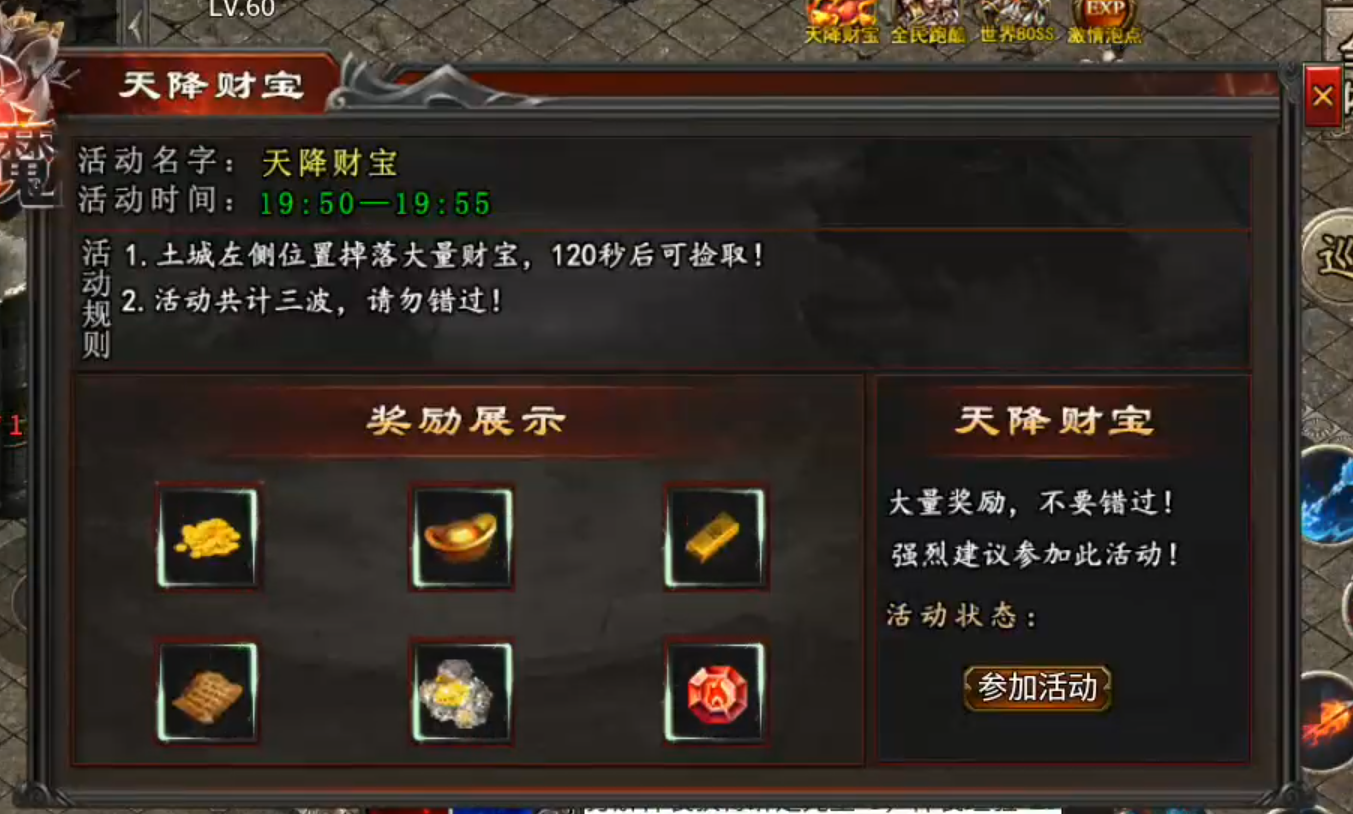 【心魔职业觉醒】小有所成→心魔驰名！最最最正确的打开方式，长老误人，深表歉意！ 心魔职业觉醒 图片 11