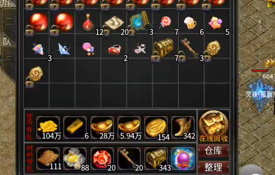 【心魔职业觉醒】小有所成→心魔驰名！最最最正确的打开方式，长老误人，深表歉意！ 心魔职业觉醒 图片 13
