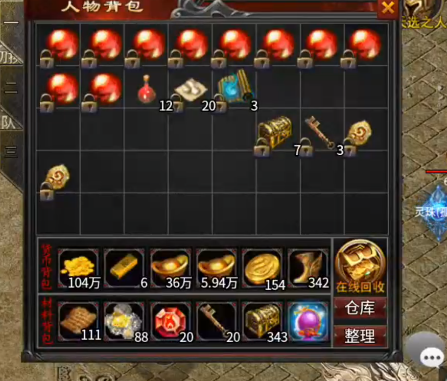【心魔职业觉醒】小有所成→心魔驰名！最最最正确的打开方式，长老误人，深表歉意！ 心魔职业觉醒 图片 14