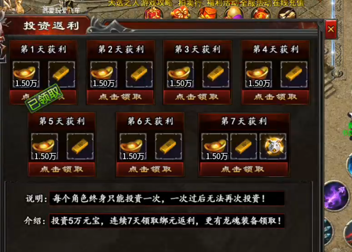 【心魔职业觉醒】小有所成→心魔驰名！最最最正确的打开方式，长老误人，深表歉意！ 心魔职业觉醒 图片 16