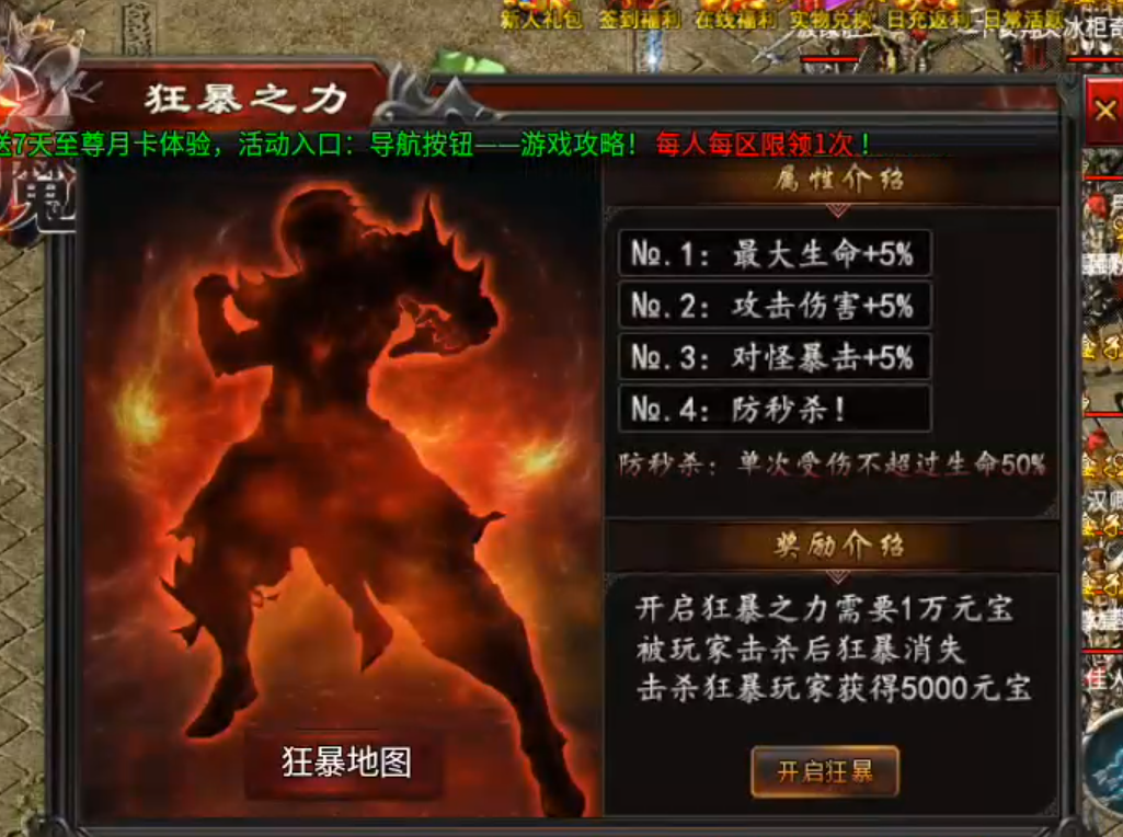 【心魔职业觉醒】小有所成→心魔驰名！最最最正确的打开方式，长老误人，深表歉意！ 心魔职业觉醒 图片 18