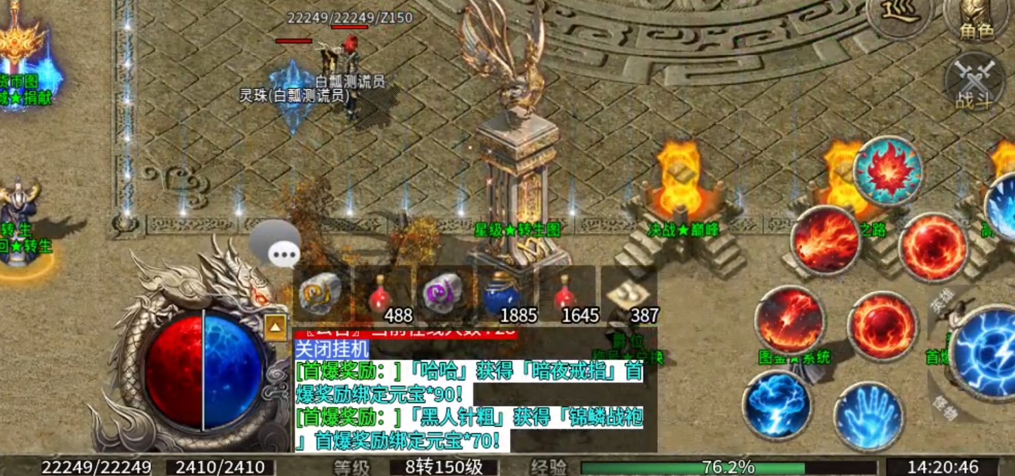 【心魔职业觉醒】小有所成→心魔驰名！最最最正确的打开方式，长老误人，深表歉意！ 心魔职业觉醒 图片 24
