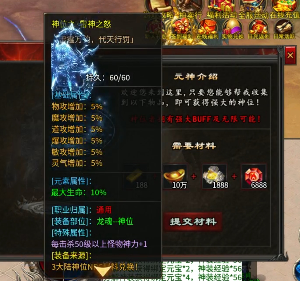 【心魔职业觉醒】小有所成→心魔驰名！最最最正确的打开方式，长老误人，深表歉意！ 心魔职业觉醒 图片 26