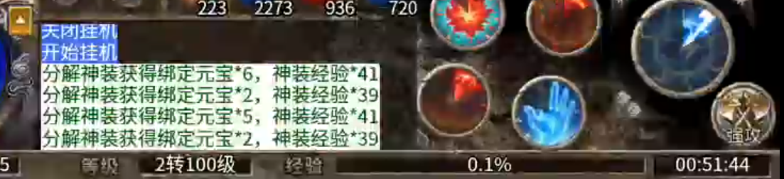 【心魔职业觉醒】小有所成→心魔驰名！最最最正确的打开方式，长老误人，深表歉意！ 心魔职业觉醒 图片 20