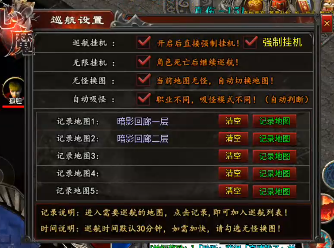 【心魔职业觉醒】小有所成→心魔驰名！最最最正确的打开方式，长老误人，深表歉意！ 心魔职业觉醒 图片 23