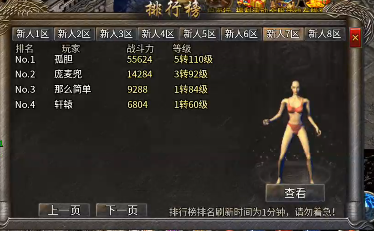 【心魔职业觉醒】小有所成→心魔驰名！最最最正确的打开方式，长老误人，深表歉意！ 心魔职业觉醒 图片 4