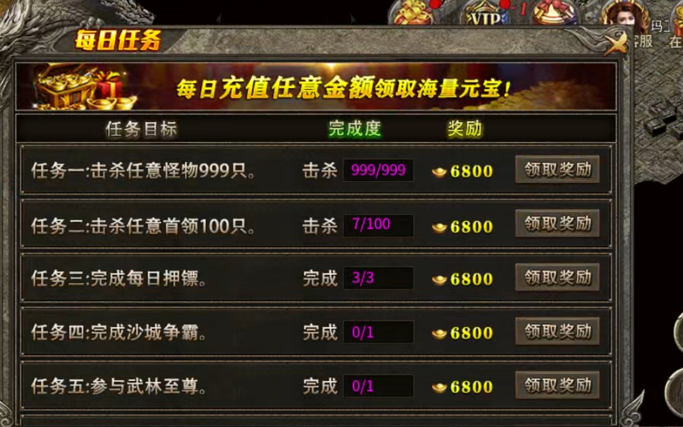 【鬼服游记】凯游三职业，真嘟假嘟？真鬼假鬼？ 凯游攻速三职业 图片 6