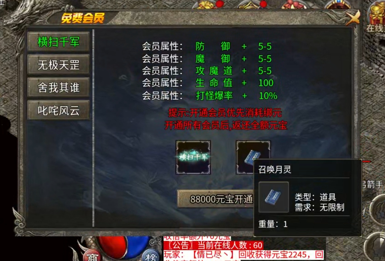 【鬼服游记】凯游三职业，真嘟假嘟？真鬼假鬼？ 凯游攻速三职业 图片 9