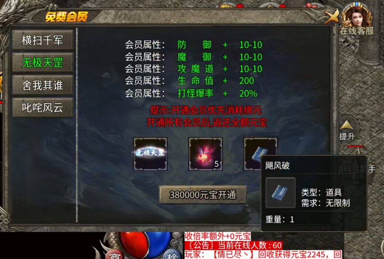 【鬼服游记】凯游三职业，真嘟假嘟？真鬼假鬼？ 凯游攻速三职业 图片 10