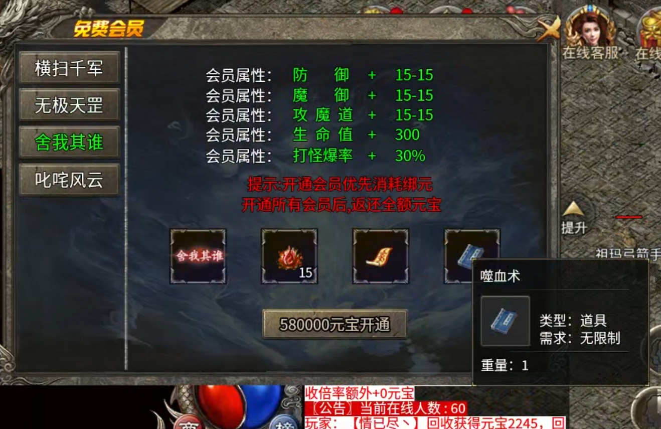【鬼服游记】凯游三职业，真嘟假嘟？真鬼假鬼？ 凯游攻速三职业 图片 11