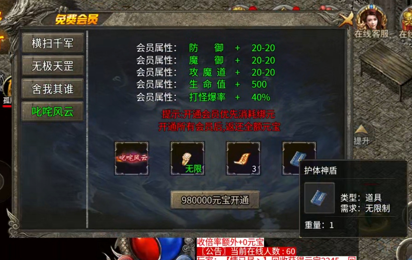 【鬼服游记】凯游三职业，真嘟假嘟？真鬼假鬼？ 凯游攻速三职业 图片 12