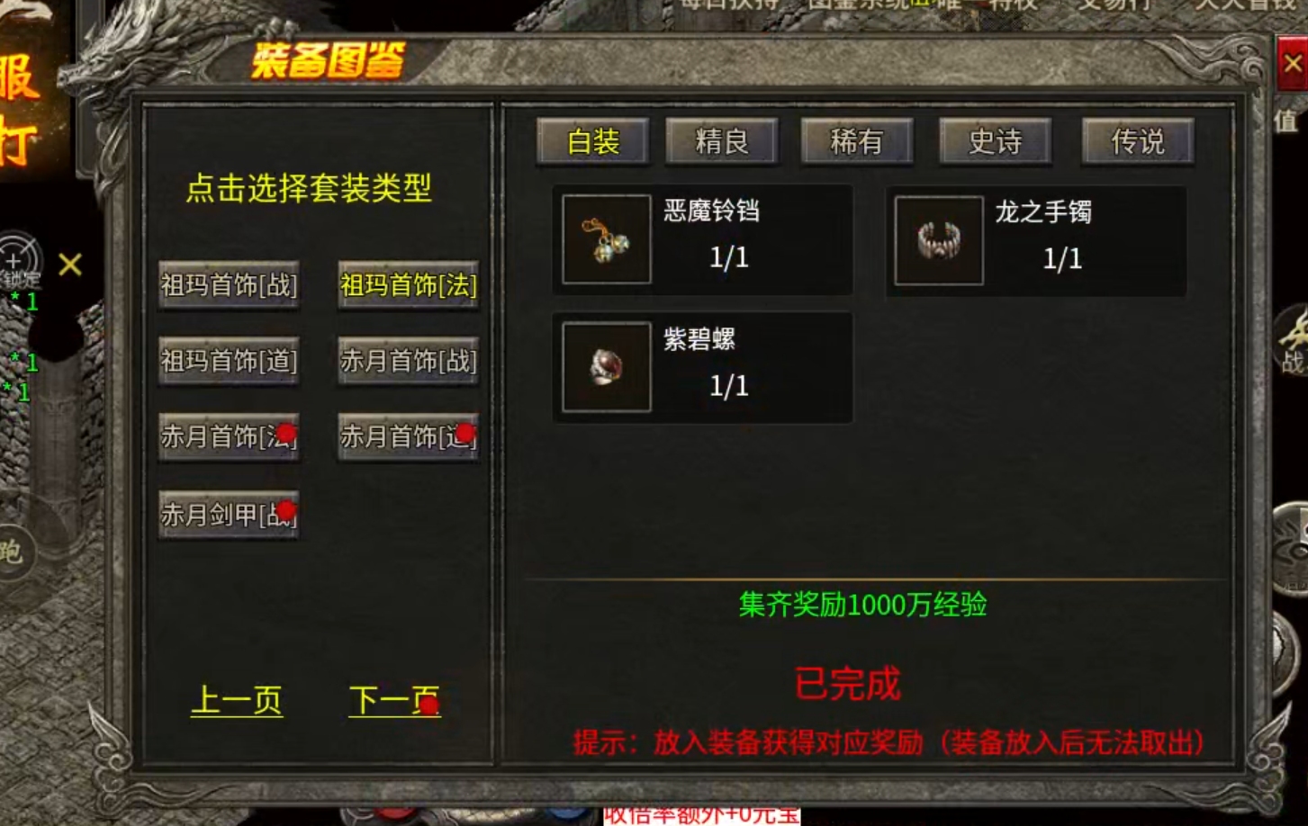 【鬼服游记】凯游三职业，真嘟假嘟？真鬼假鬼？ 凯游攻速三职业 图片 13