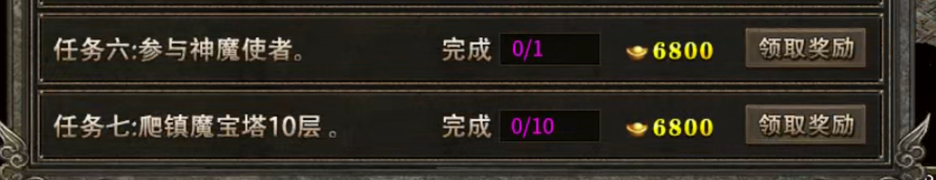 【鬼服游记】凯游三职业，真嘟假嘟？真鬼假鬼？ 凯游攻速三职业 图片 7