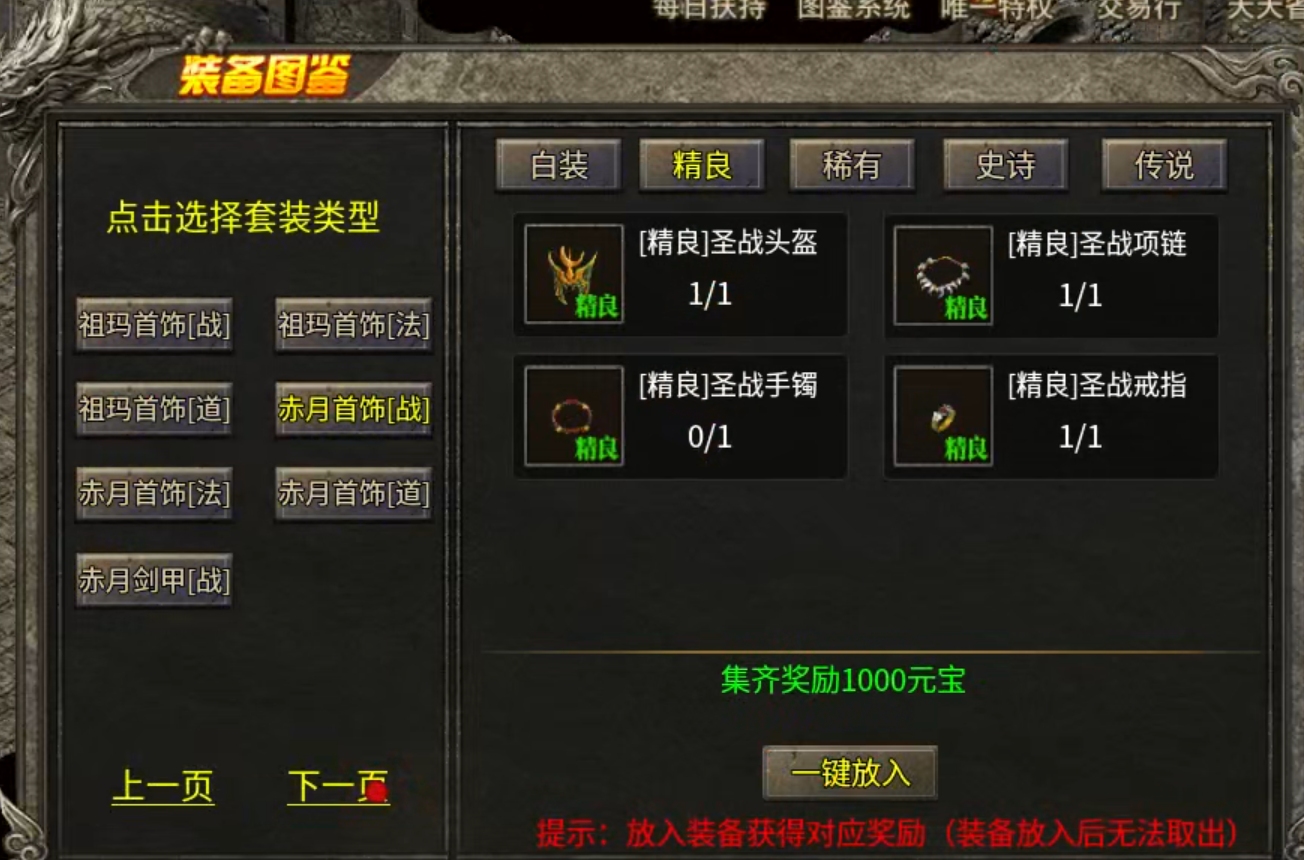【鬼服游记】凯游三职业，真嘟假嘟？真鬼假鬼？ 凯游攻速三职业 图片 14