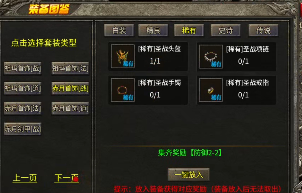 【鬼服游记】凯游三职业，真嘟假嘟？真鬼假鬼？ 凯游攻速三职业 图片 15