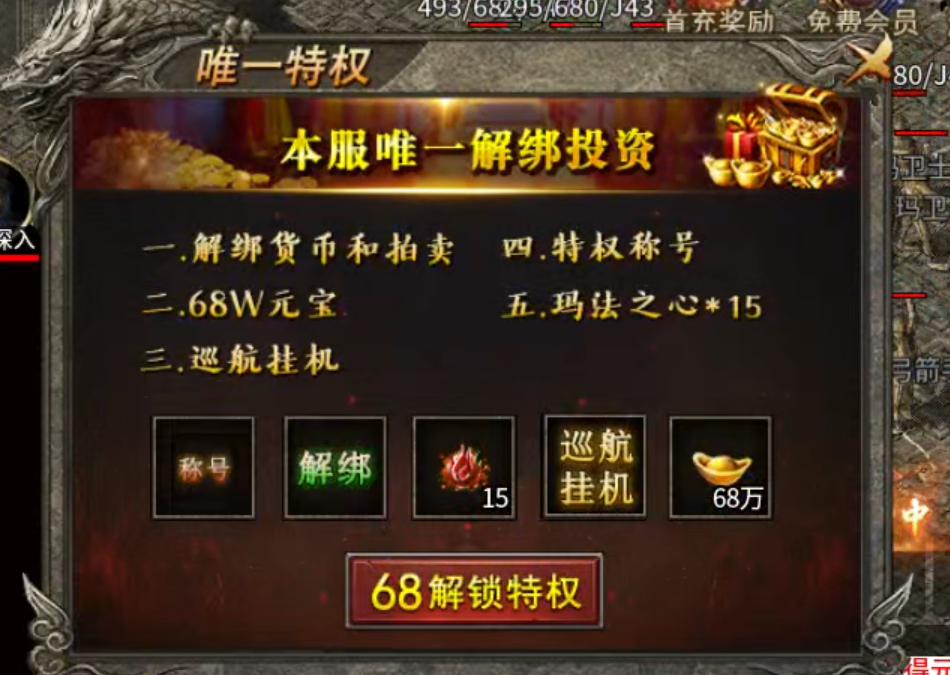 【鬼服游记】凯游三职业，真嘟假嘟？真鬼假鬼？ 凯游攻速三职业 图片 16