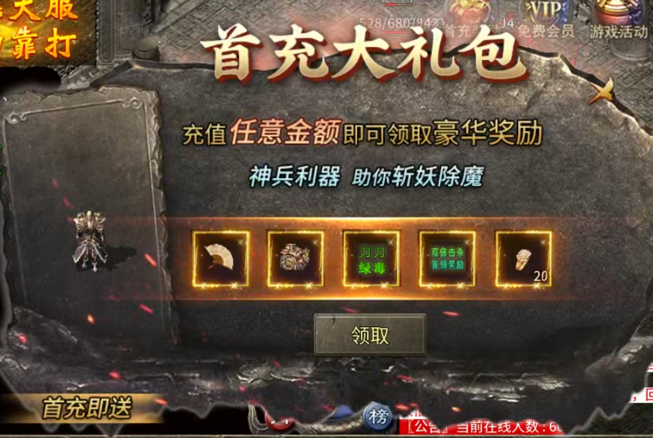 【鬼服游记】凯游三职业，真嘟假嘟？真鬼假鬼？ 凯游攻速三职业 图片 18