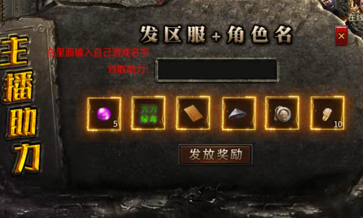 【鬼服游记】凯游三职业，真嘟假嘟？真鬼假鬼？ 凯游攻速三职业 图片 19