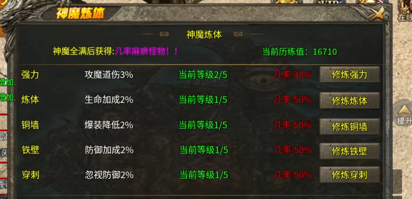 【鬼服游记】凯游三职业，真嘟假嘟？真鬼假鬼？ 凯游攻速三职业 图片 32