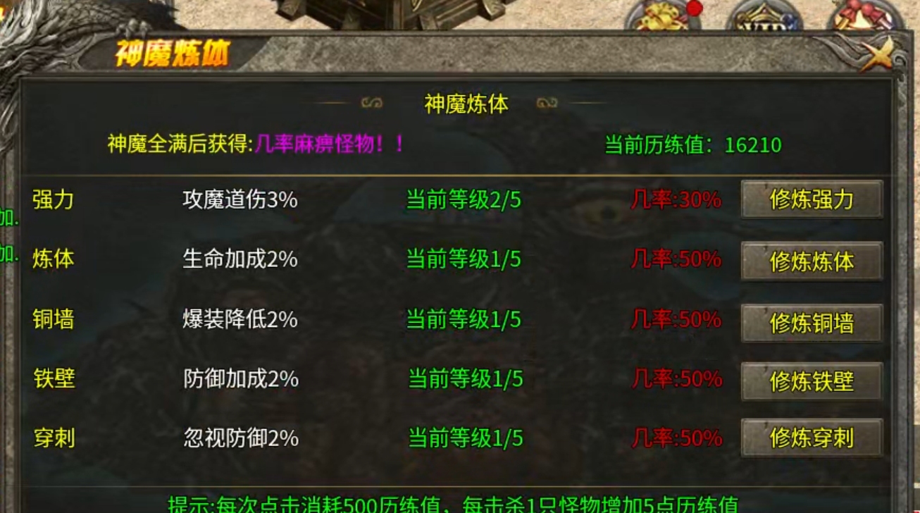 【鬼服游记】凯游三职业，真嘟假嘟？真鬼假鬼？ 凯游攻速三职业 图片 33