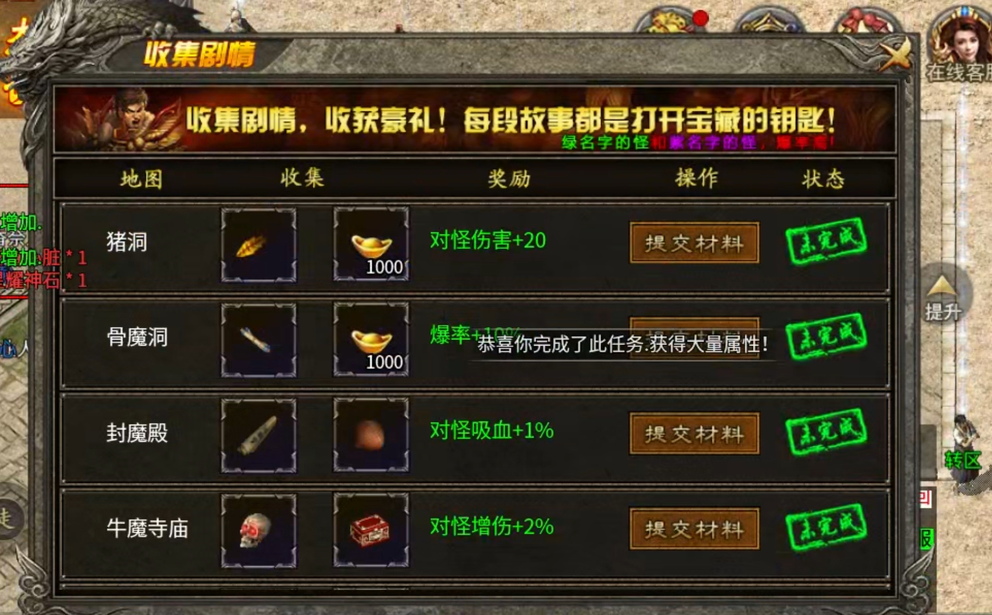 【鬼服游记】凯游三职业，真嘟假嘟？真鬼假鬼？ 凯游攻速三职业 图片 34