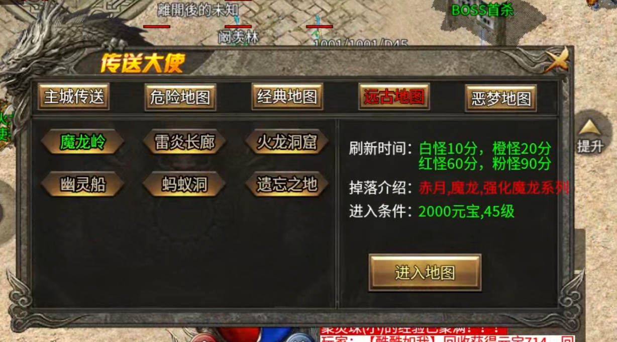 【鬼服游记】凯游三职业，真嘟假嘟？真鬼假鬼？ 凯游攻速三职业 图片 24