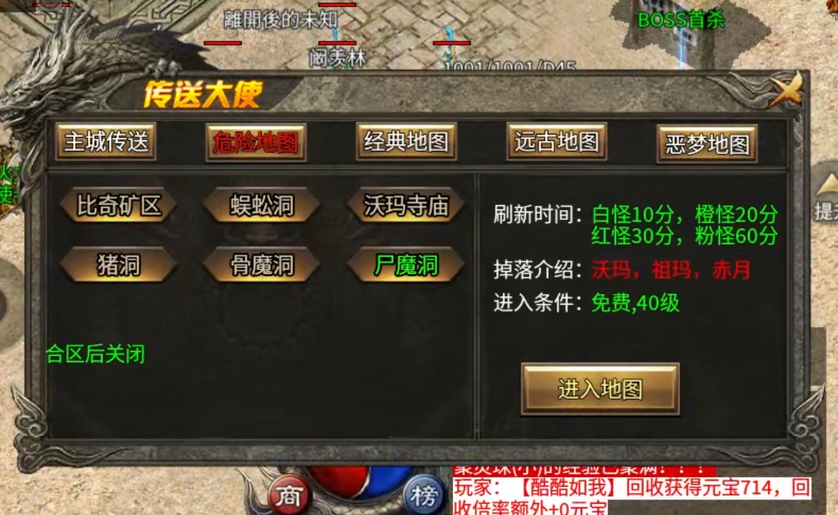 【鬼服游记】凯游三职业，真嘟假嘟？真鬼假鬼？ 凯游攻速三职业 图片 25