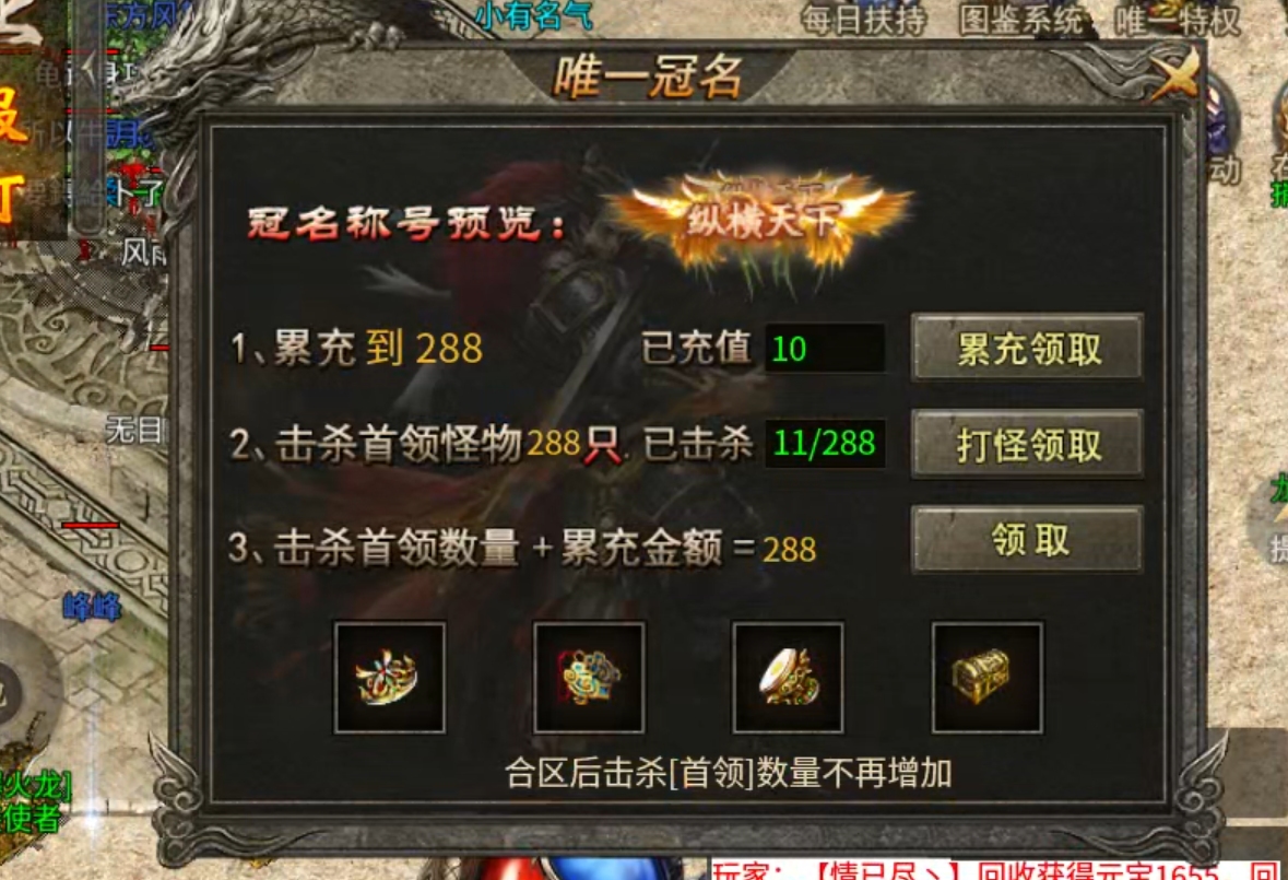 【鬼服游记】凯游三职业，真嘟假嘟？真鬼假鬼？ 凯游攻速三职业 图片 26