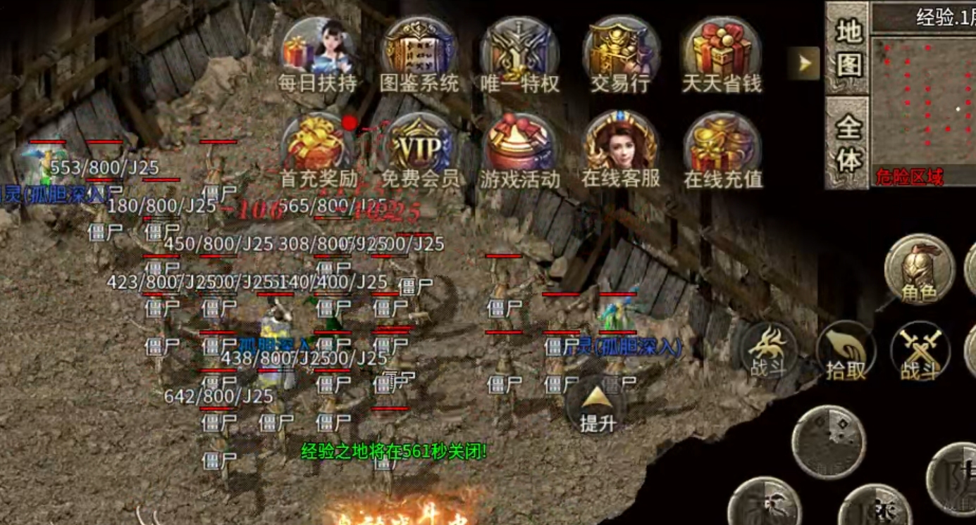 【鬼服游记】凯游三职业，真嘟假嘟？真鬼假鬼？ 凯游攻速三职业 图片 29