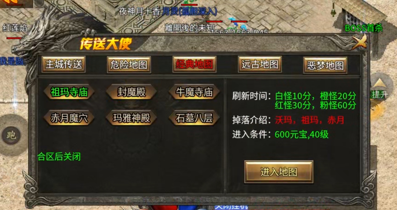 【鬼服游记】凯游三职业，真嘟假嘟？真鬼假鬼？ 凯游攻速三职业 图片 23