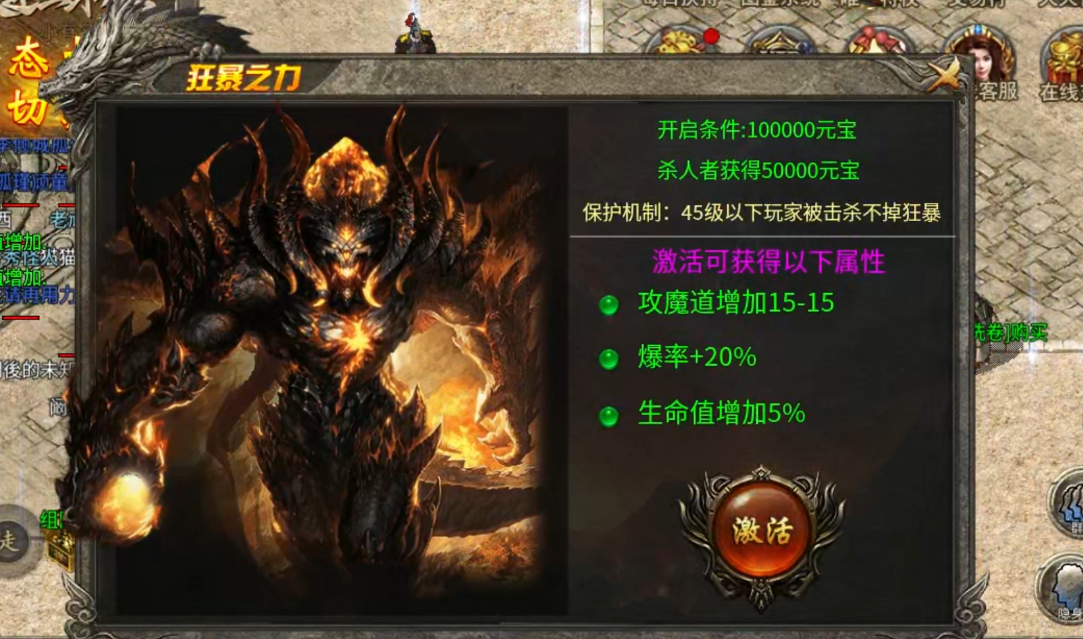 【鬼服游记】凯游三职业，真嘟假嘟？真鬼假鬼？ 凯游攻速三职业 图片 35