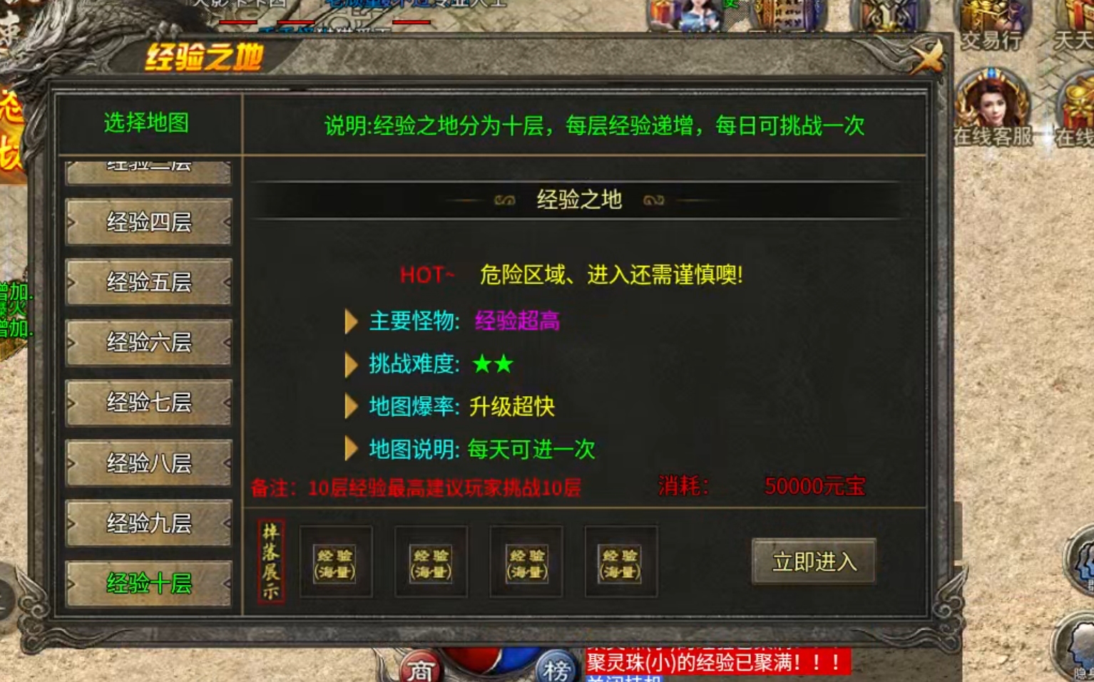 【鬼服游记】凯游三职业，真嘟假嘟？真鬼假鬼？ 凯游攻速三职业 图片 30