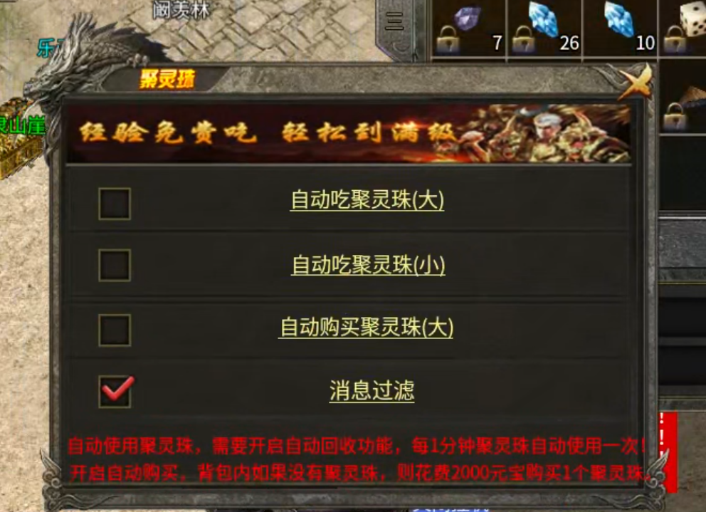 【鬼服游记】凯游三职业，真嘟假嘟？真鬼假鬼？ 凯游攻速三职业 图片 31