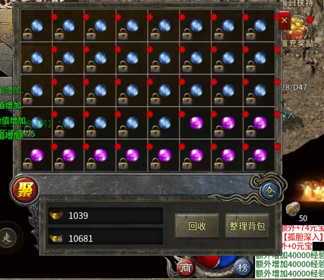 【鬼服游记】凯游三职业，真嘟假嘟？真鬼假鬼？ 凯游攻速三职业 图片 36