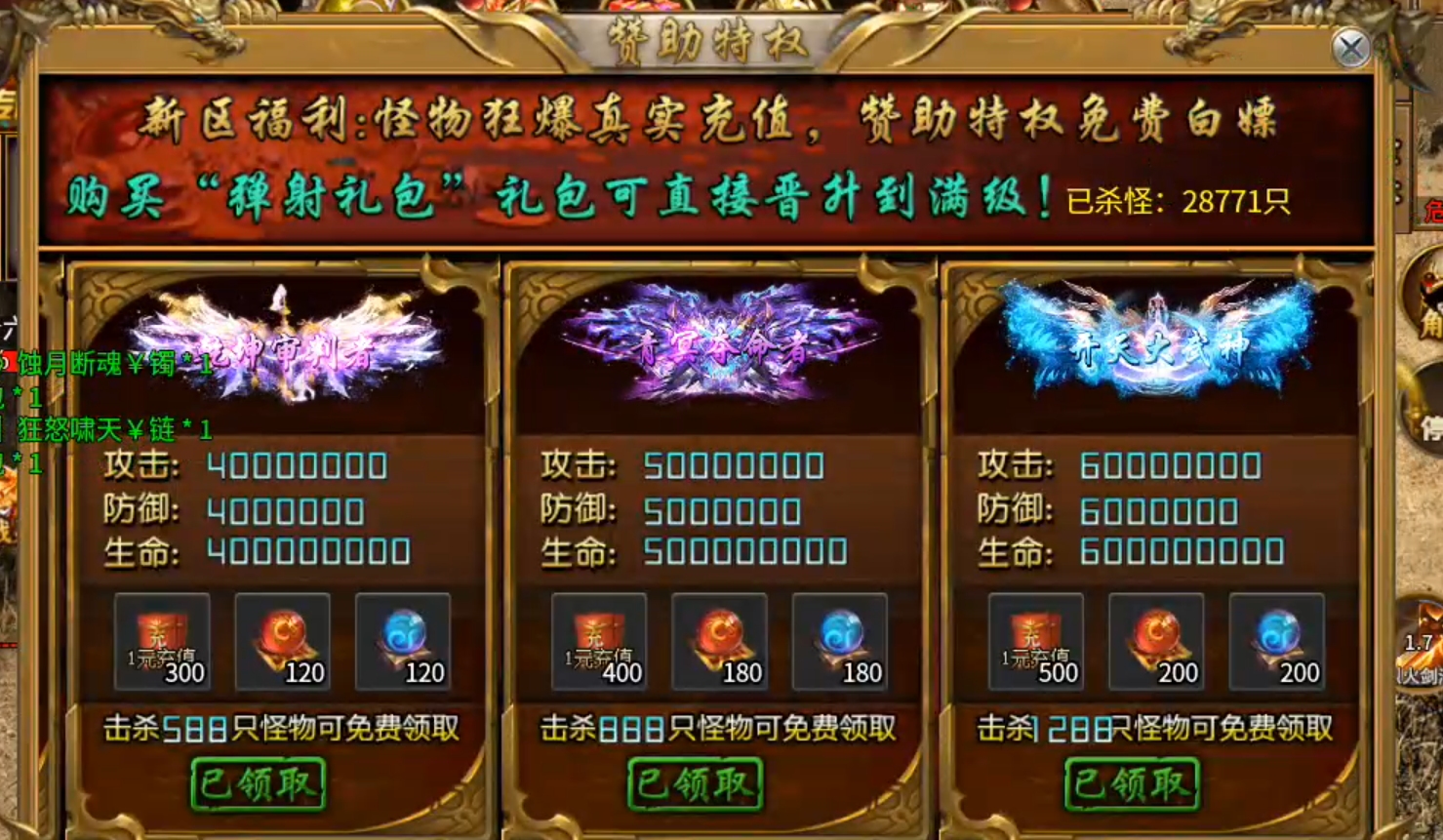 【腾飞超爽变变变】弹射起步,上天入地,无所不能,贼拉牛皮? 腾飞超爽变变变 图片 2