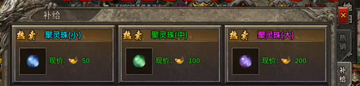 长老探服之0504期，惊雷传奇！天啦噜！巡航卡日充！2025最大的槽点！ 惊雷传奇 图片 7