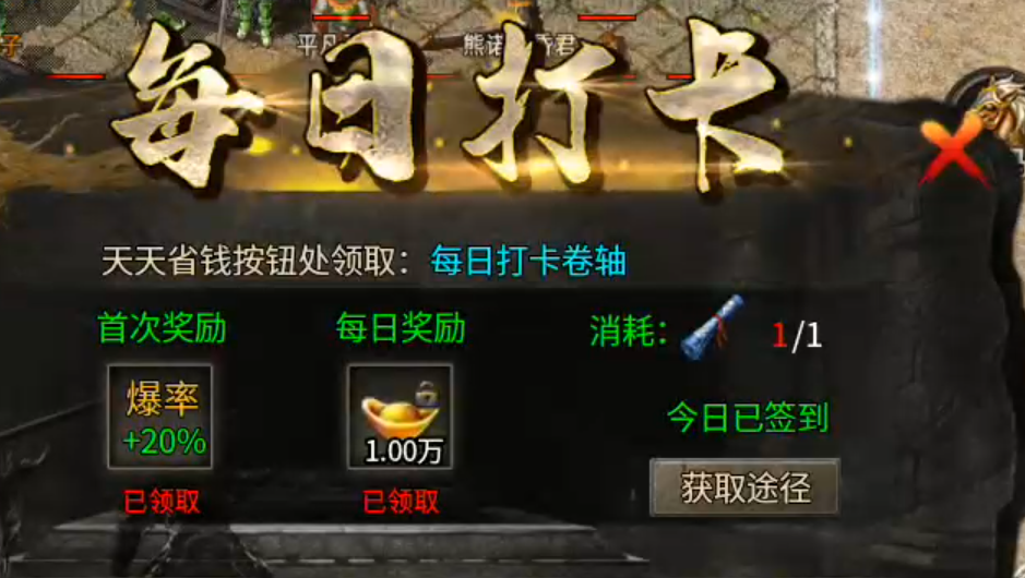 长老探服之0504期，惊雷传奇！天啦噜！巡航卡日充！2025最大的槽点！ 惊雷传奇 图片 9