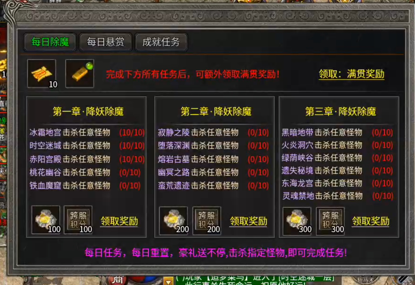 长老探服之0504期，惊雷传奇！天啦噜！巡航卡日充！2025最大的槽点！ 惊雷传奇 图片 11