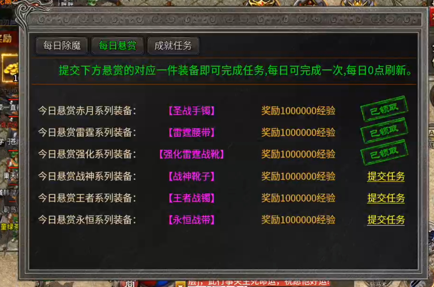 长老探服之0504期，惊雷传奇！天啦噜！巡航卡日充！2025最大的槽点！ 惊雷传奇 图片 12