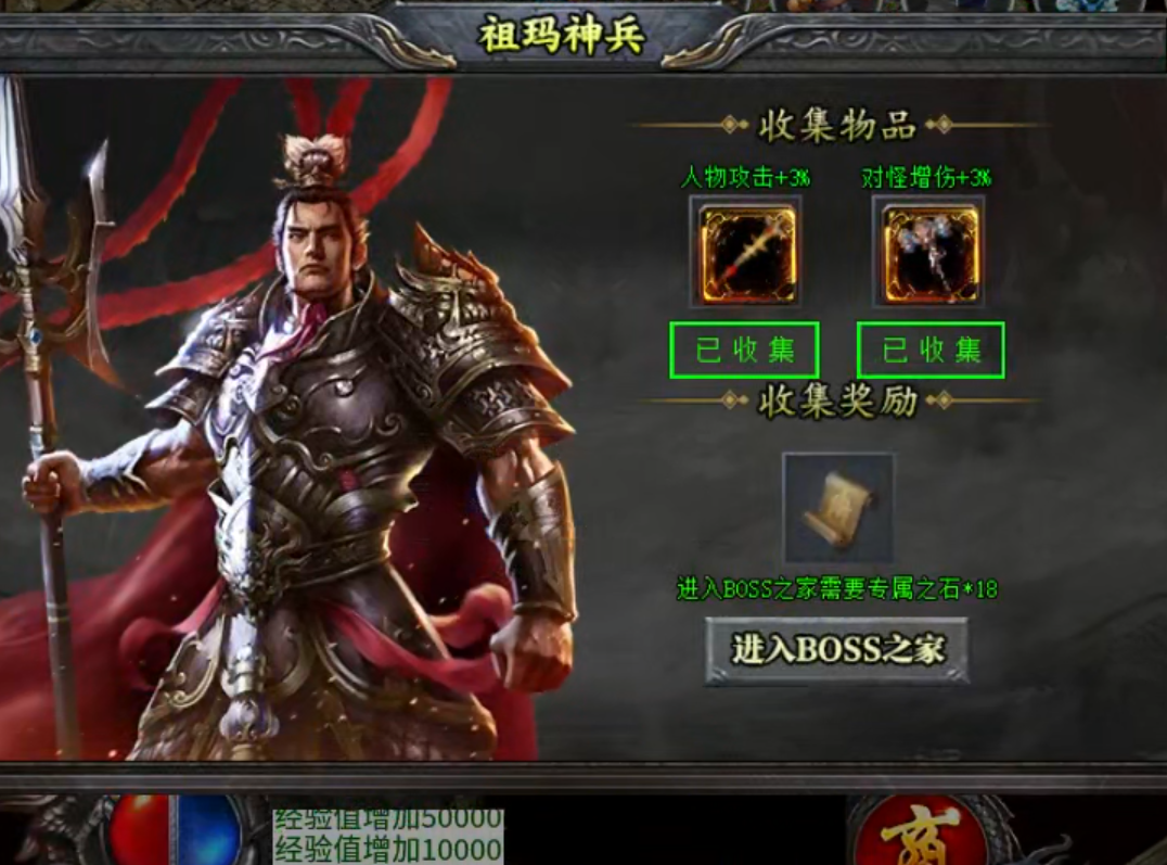 【焱云沉默专属】送什么都不如送充值来的实在！即使累计充值也能让零氪折腰！ 焱云专属 图片 3