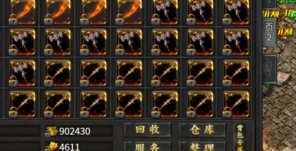 【焱云沉默专属】送什么都不如送充值来的实在！即使累计充值也能让零氪折腰！ 焱云专属 图片 4
