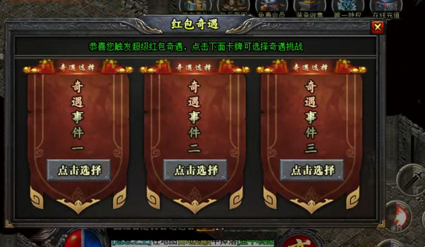 【焱云沉默专属】送什么都不如送充值来的实在！即使累计充值也能让零氪折腰！ 焱云专属 图片 5