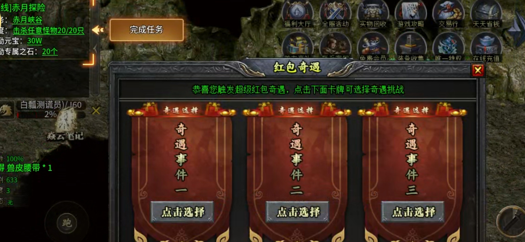 【焱云沉默专属】送什么都不如送充值来的实在！即使累计充值也能让零氪折腰！ 焱云专属 图片 7